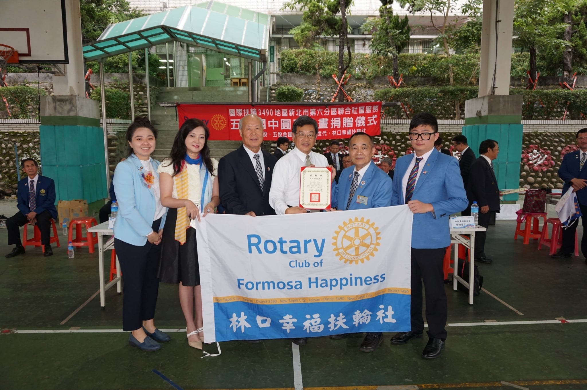 林口幸福扶輪社