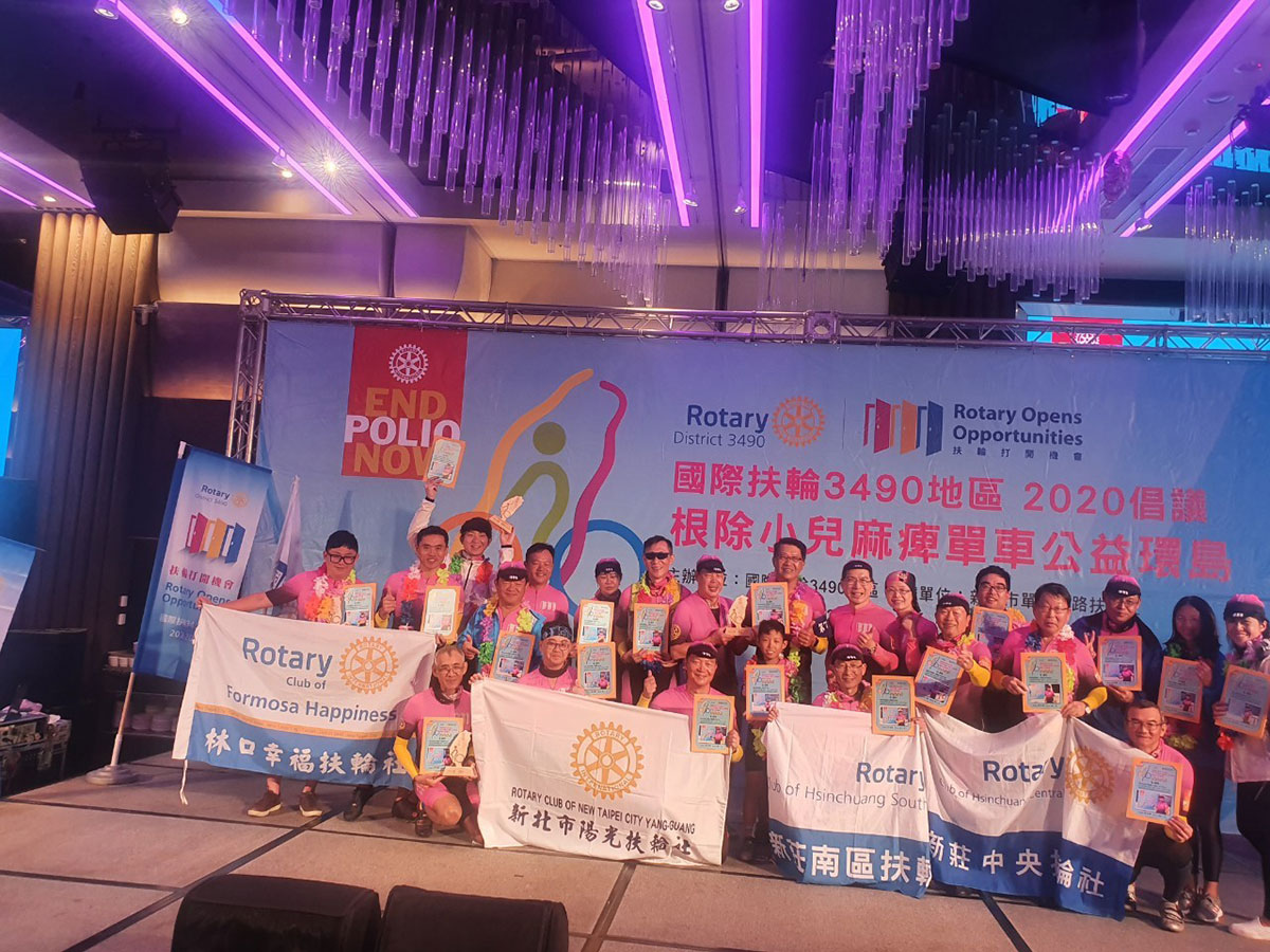 根除小兒麻痺單車公益環島